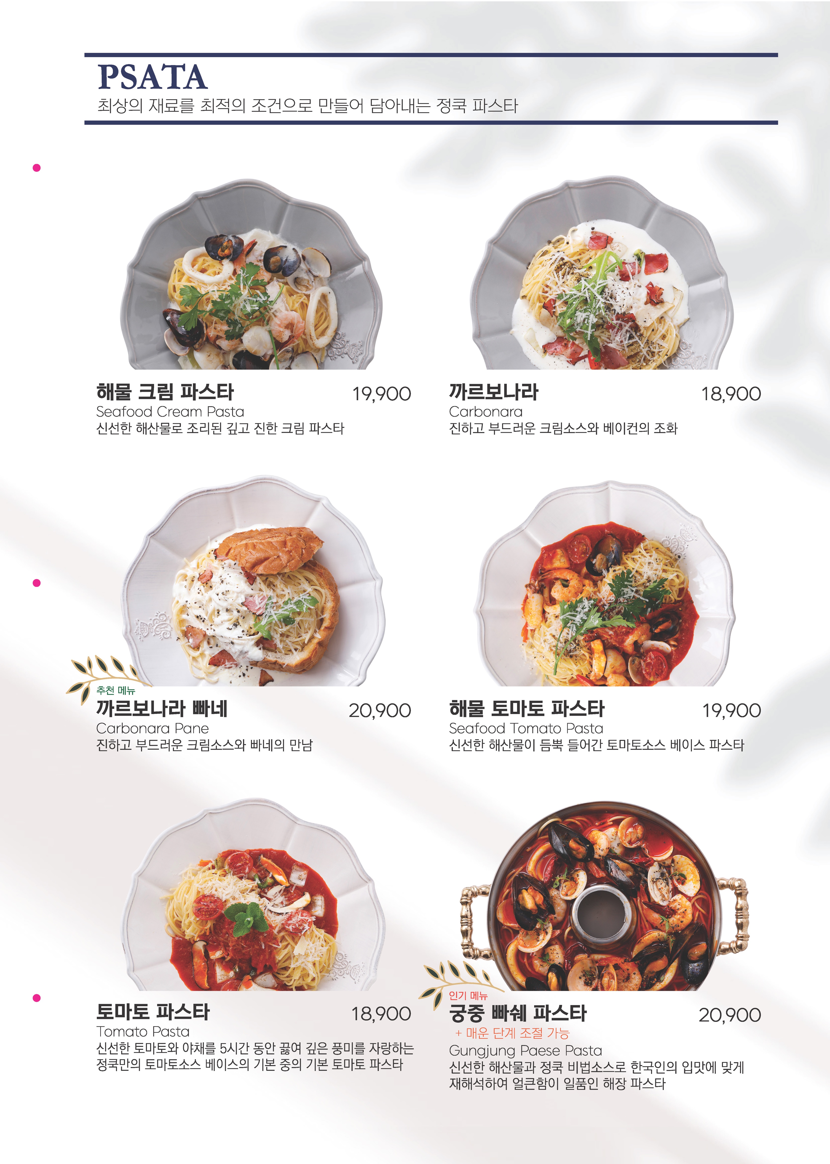 여수정쿡