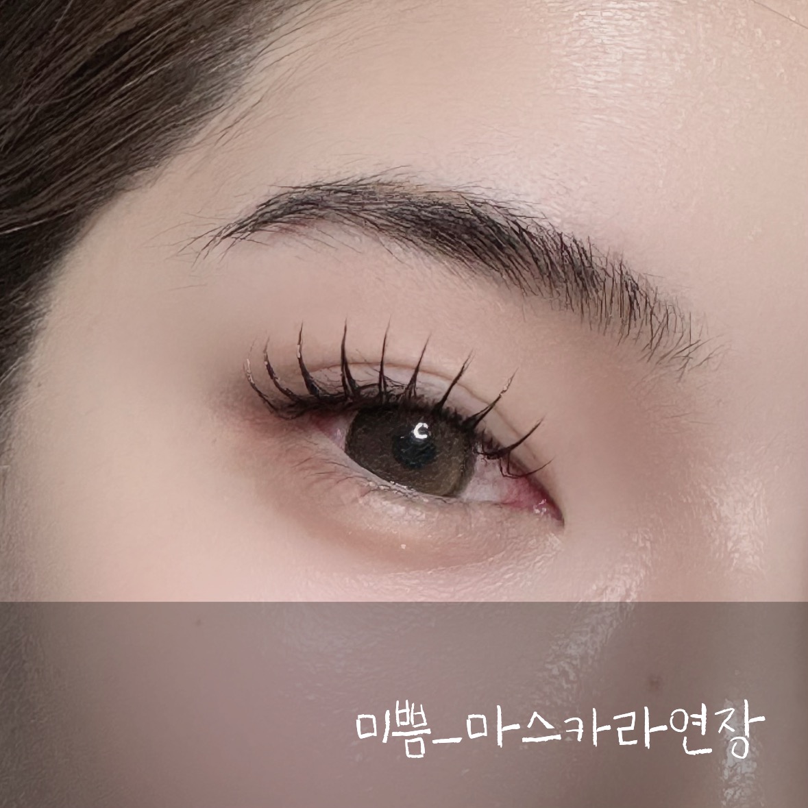 미쁨