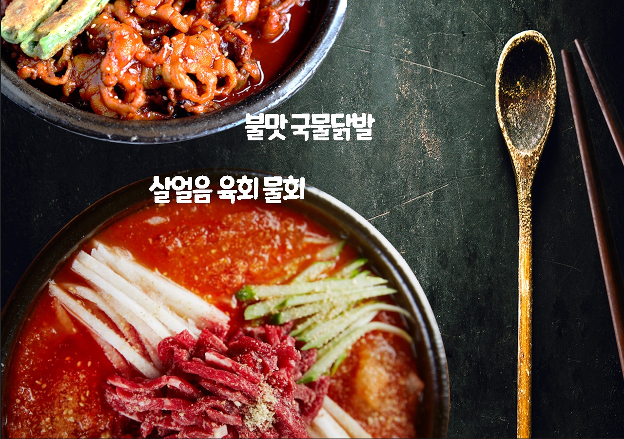 육전면사무소 합정역점