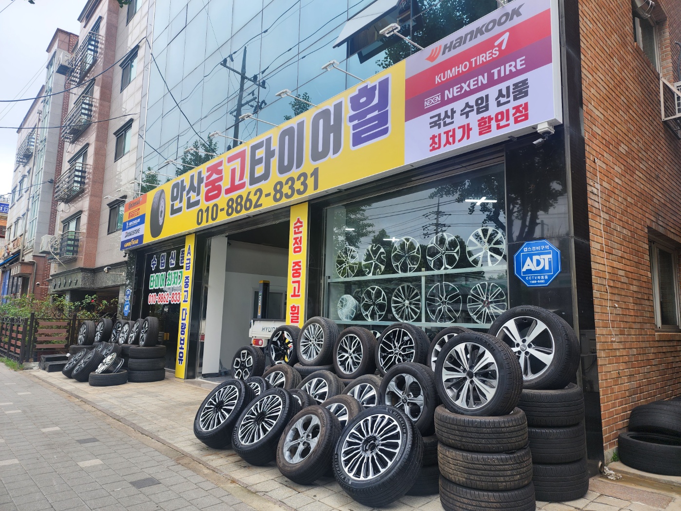 안산타이어휠