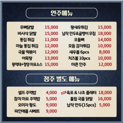 또봉이통닭성남