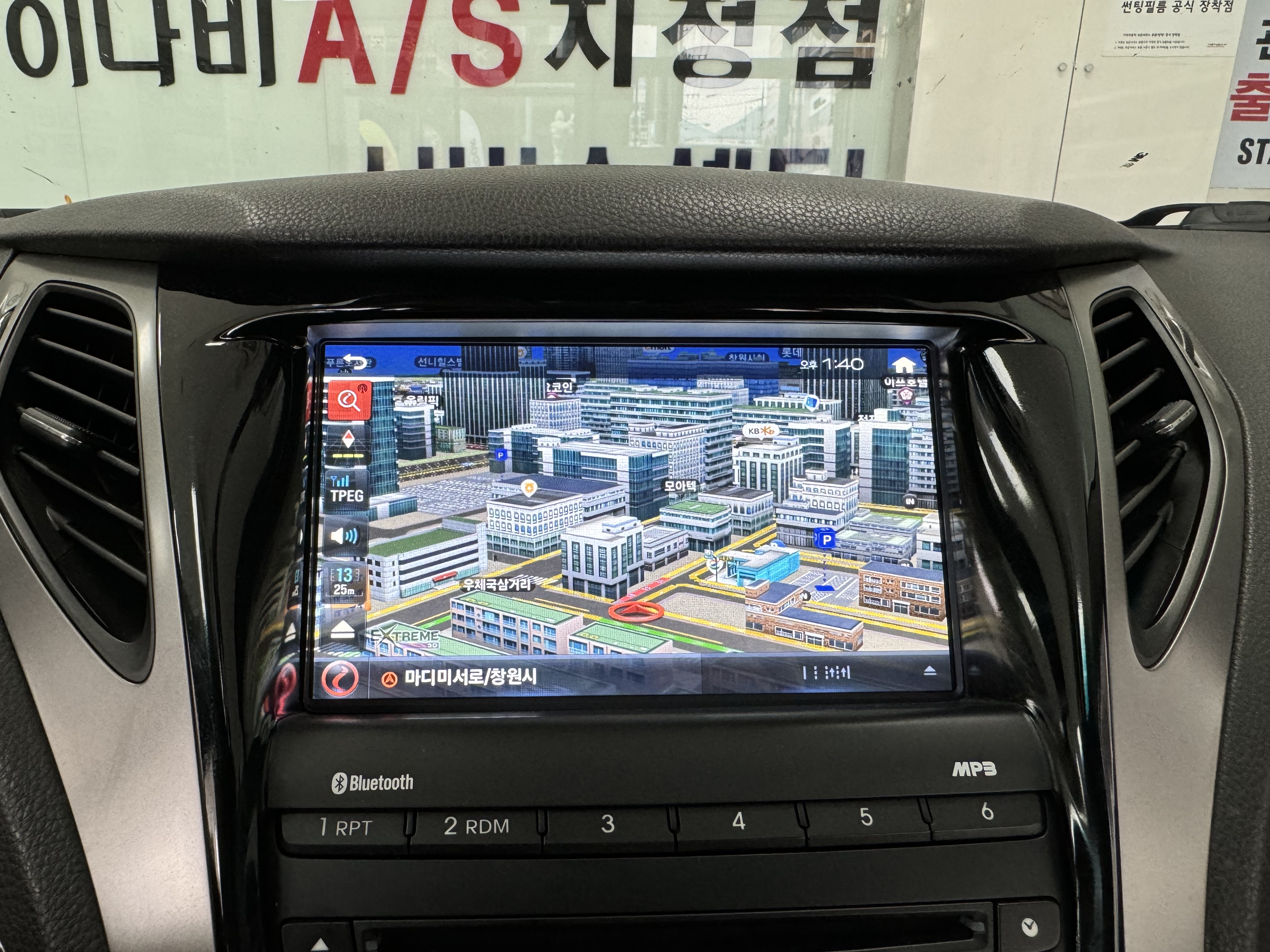 아이나비 창원상남점