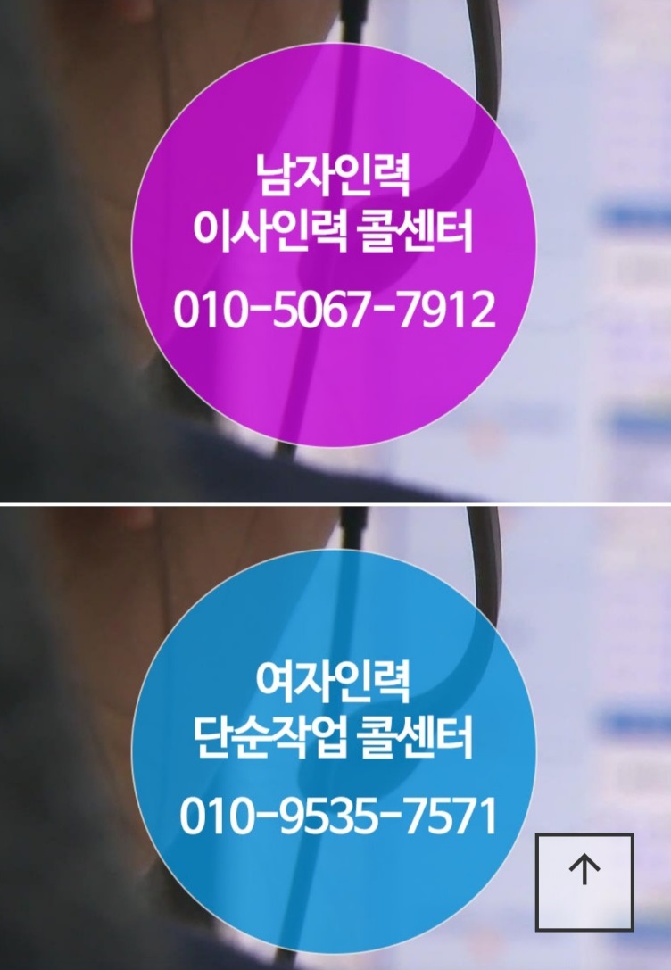 하나인력잡