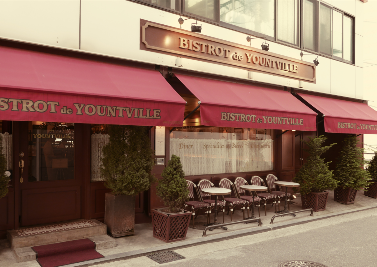 BISTROT de YOUNTVILLE