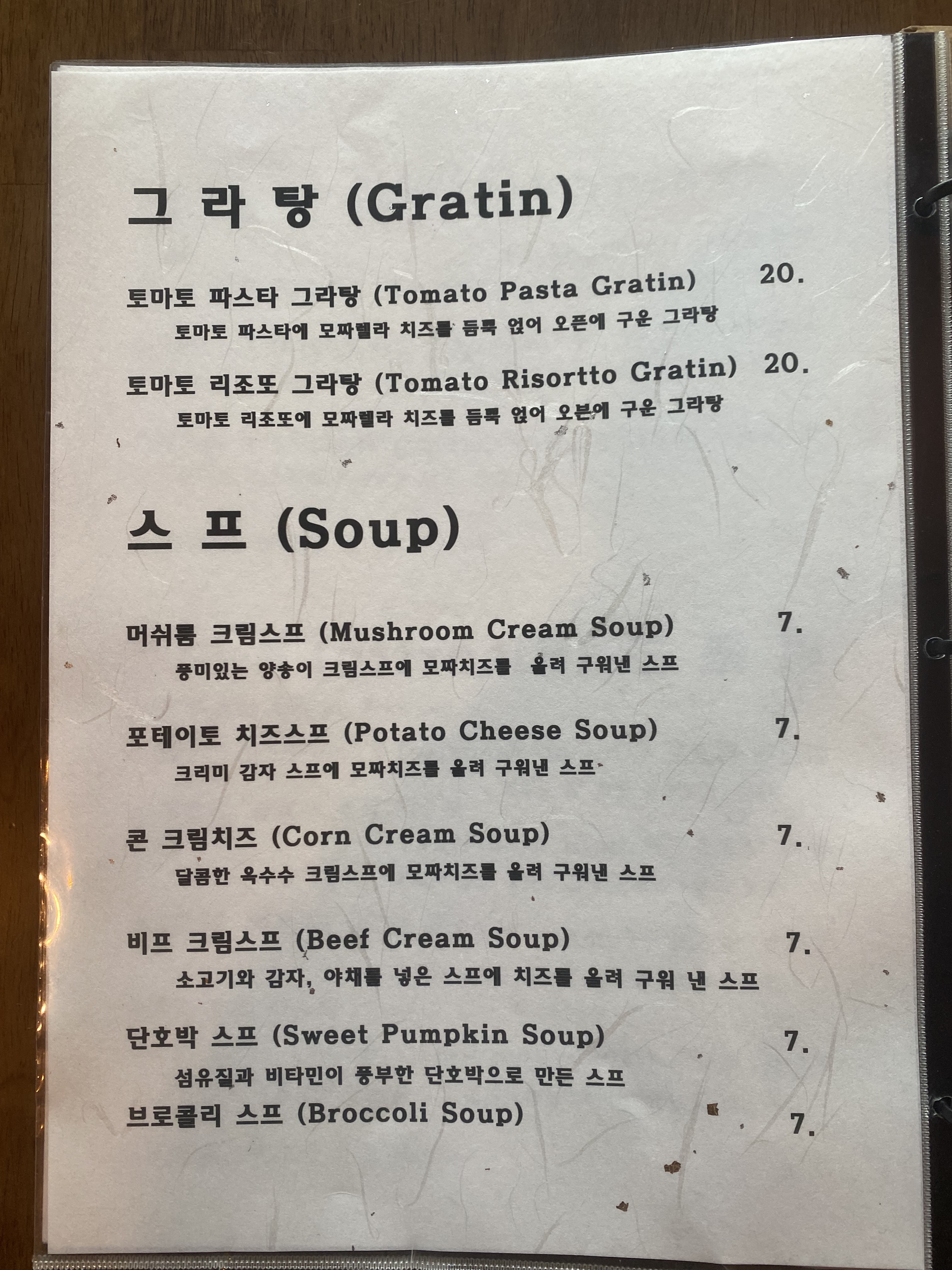 로렌조 대표 이미지