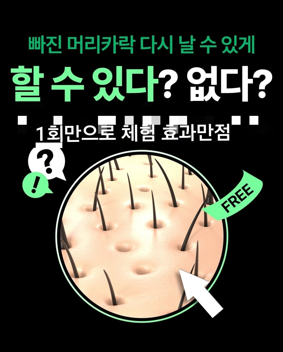 민정헤어