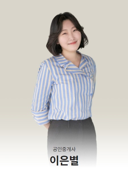 힐스파크공인중개사사무소