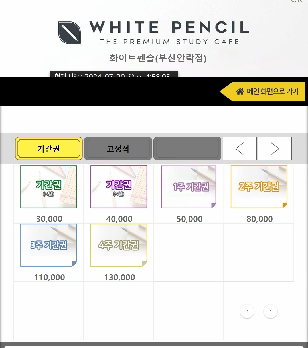업체사진