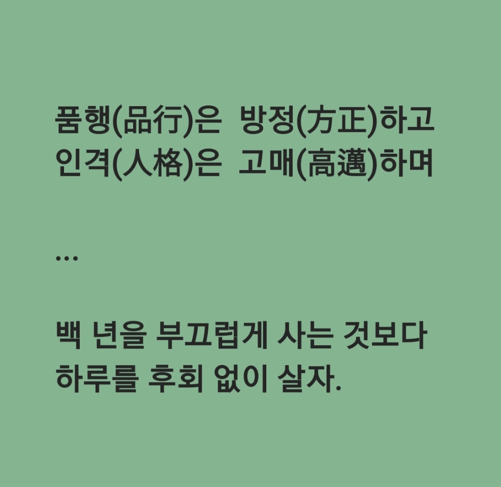 문 명리학 작명연구소