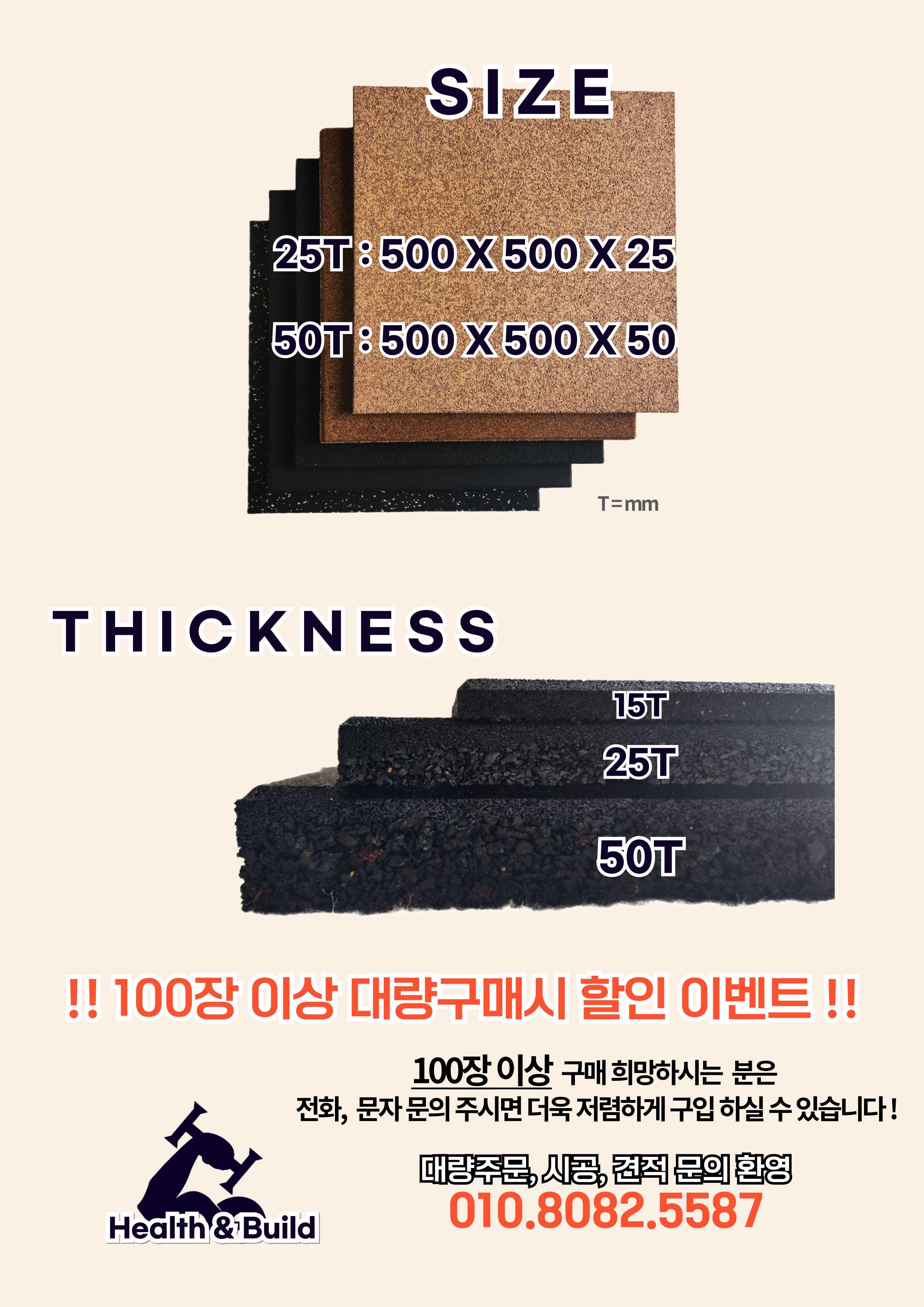 에이치앤비