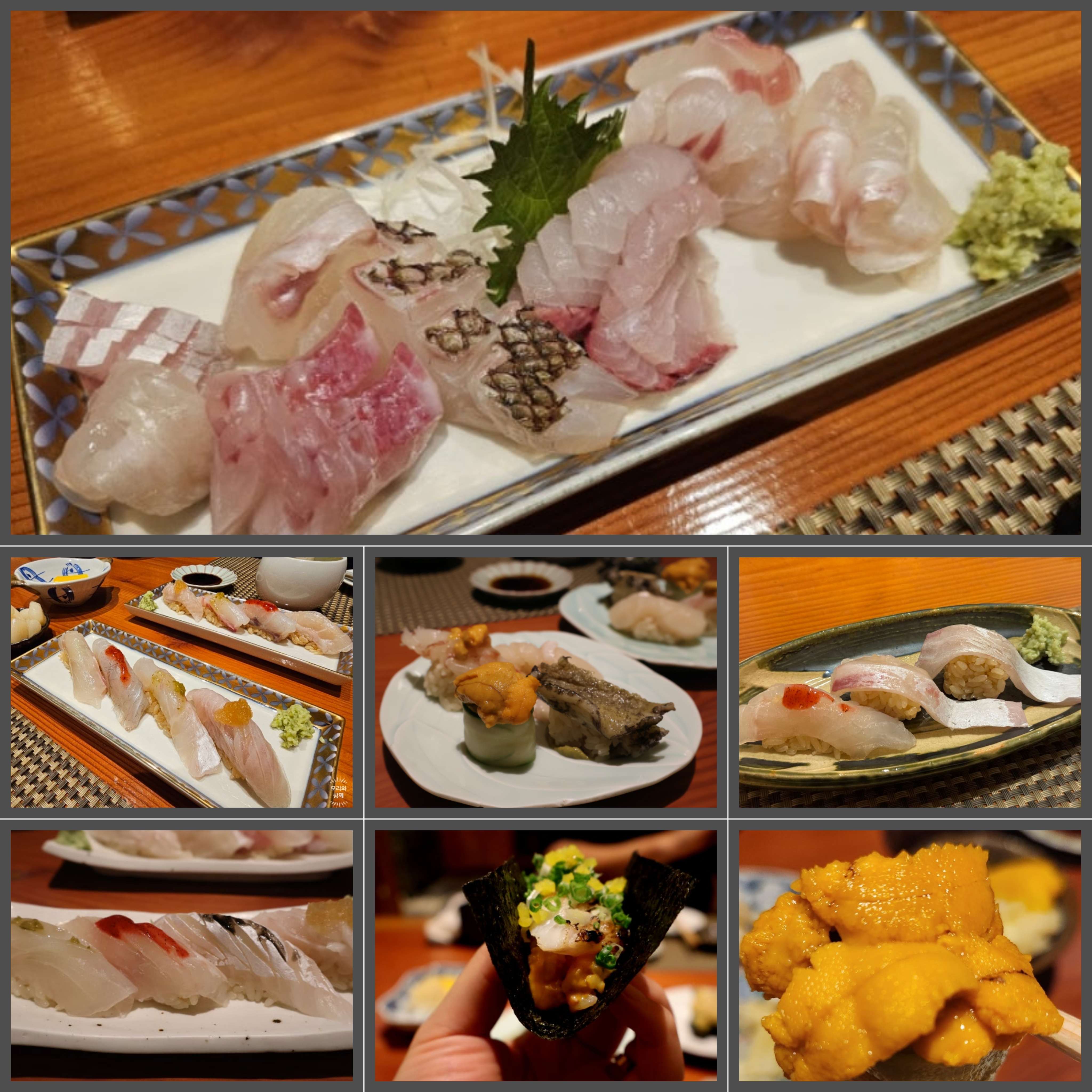 스시창