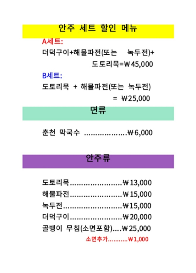 터줏대감