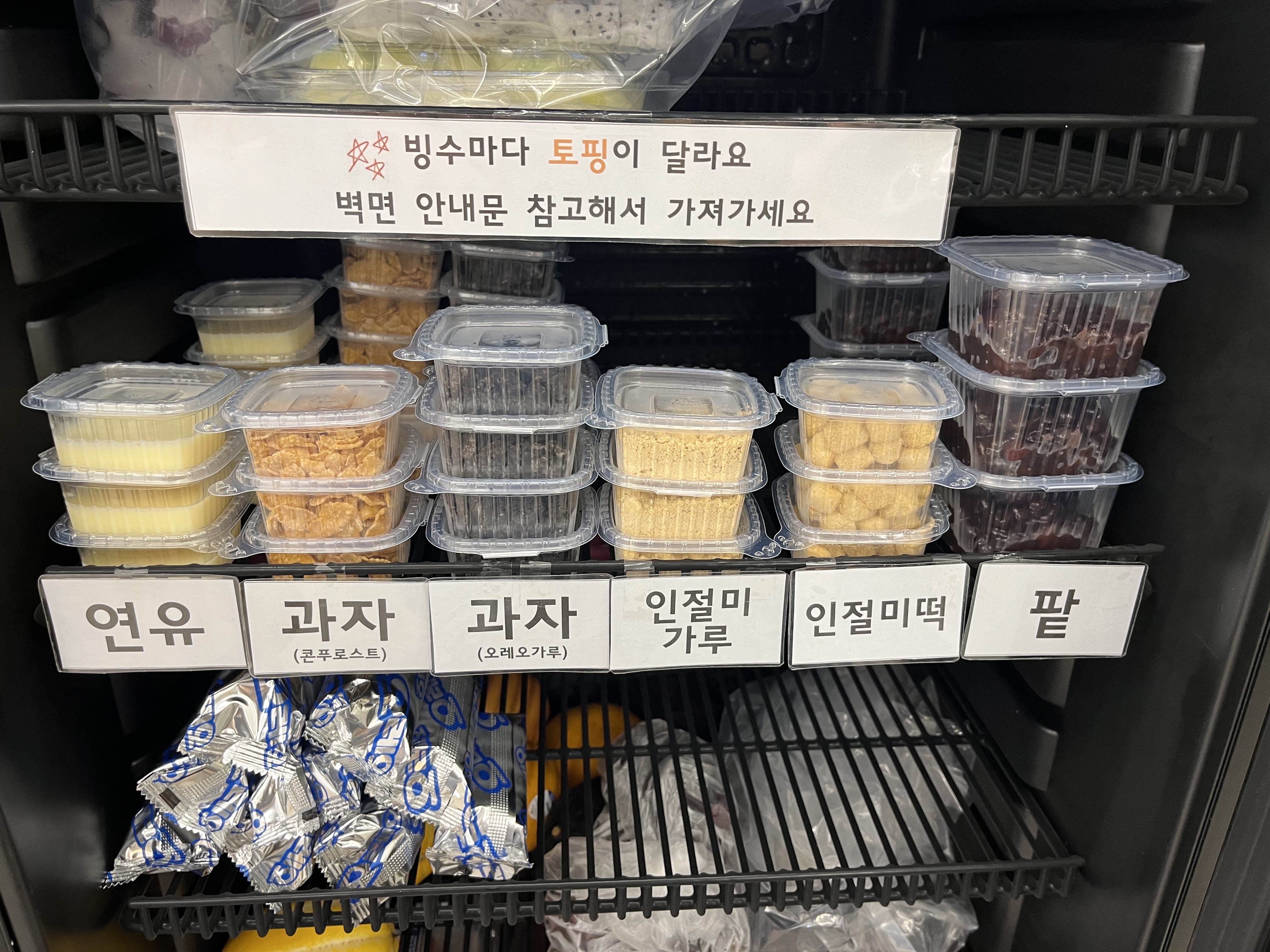 커피무카24 목3동점