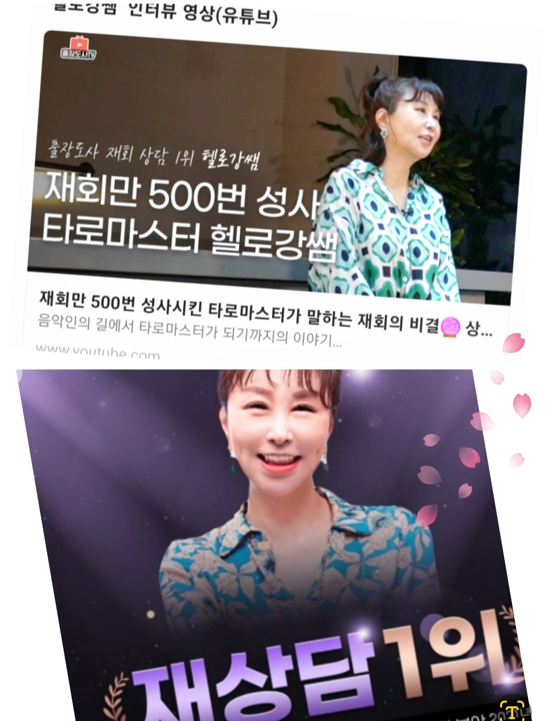타로그곳