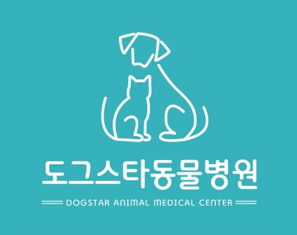 도그스타동물병원 내부 또는 관련 모습