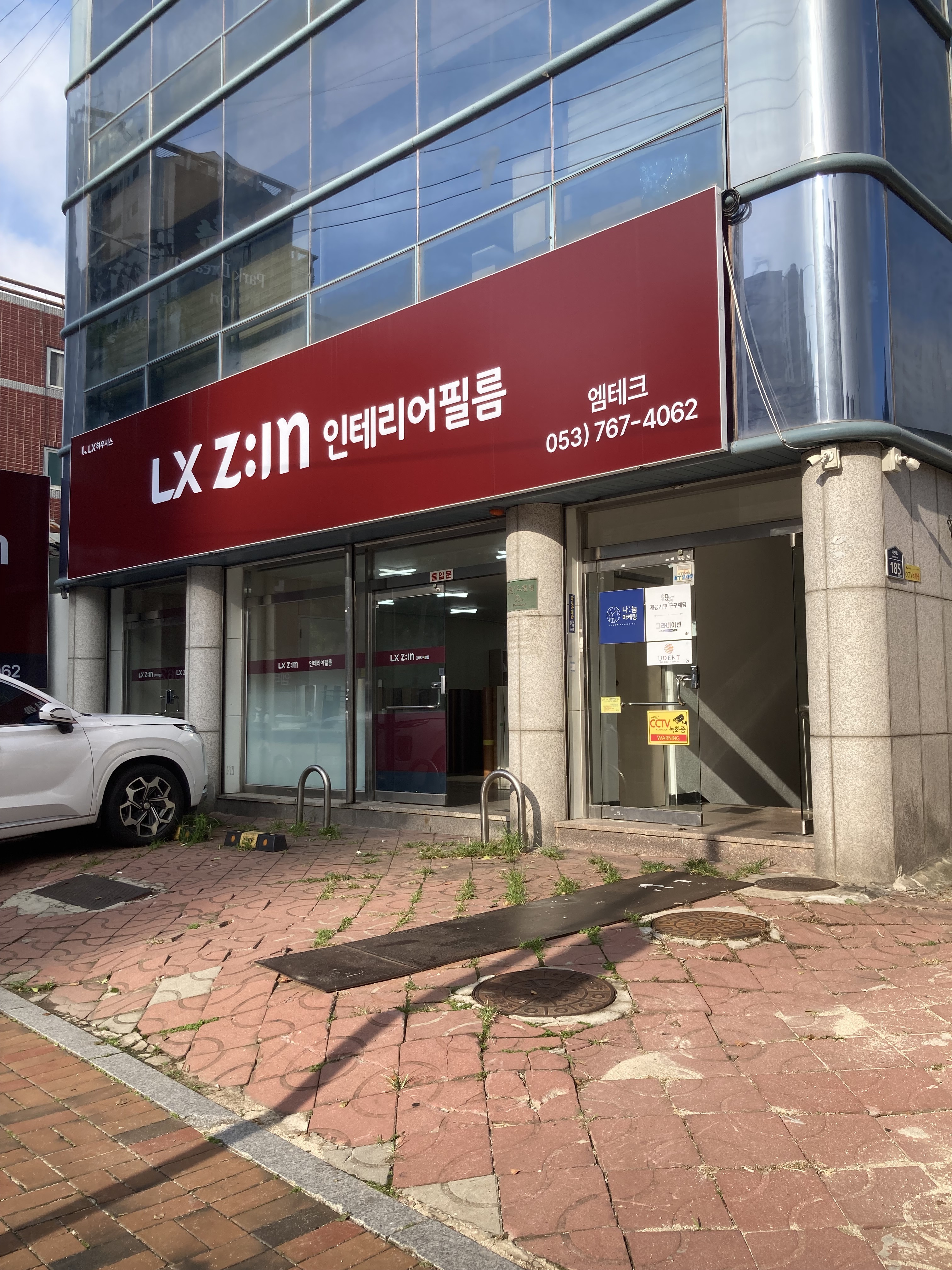 LX지인인테리어필름 엠테크 대표 이미지