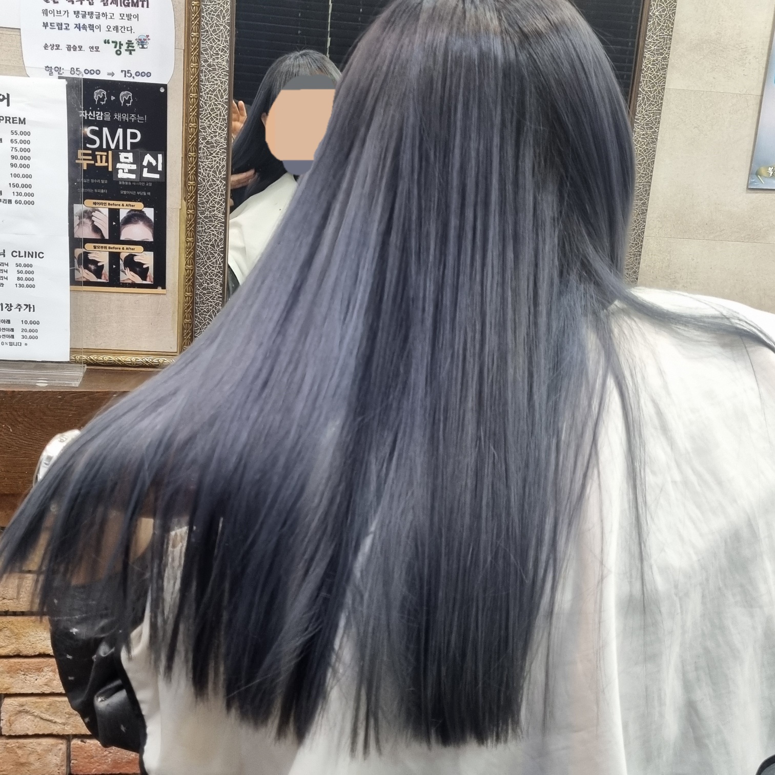 나포리헤어