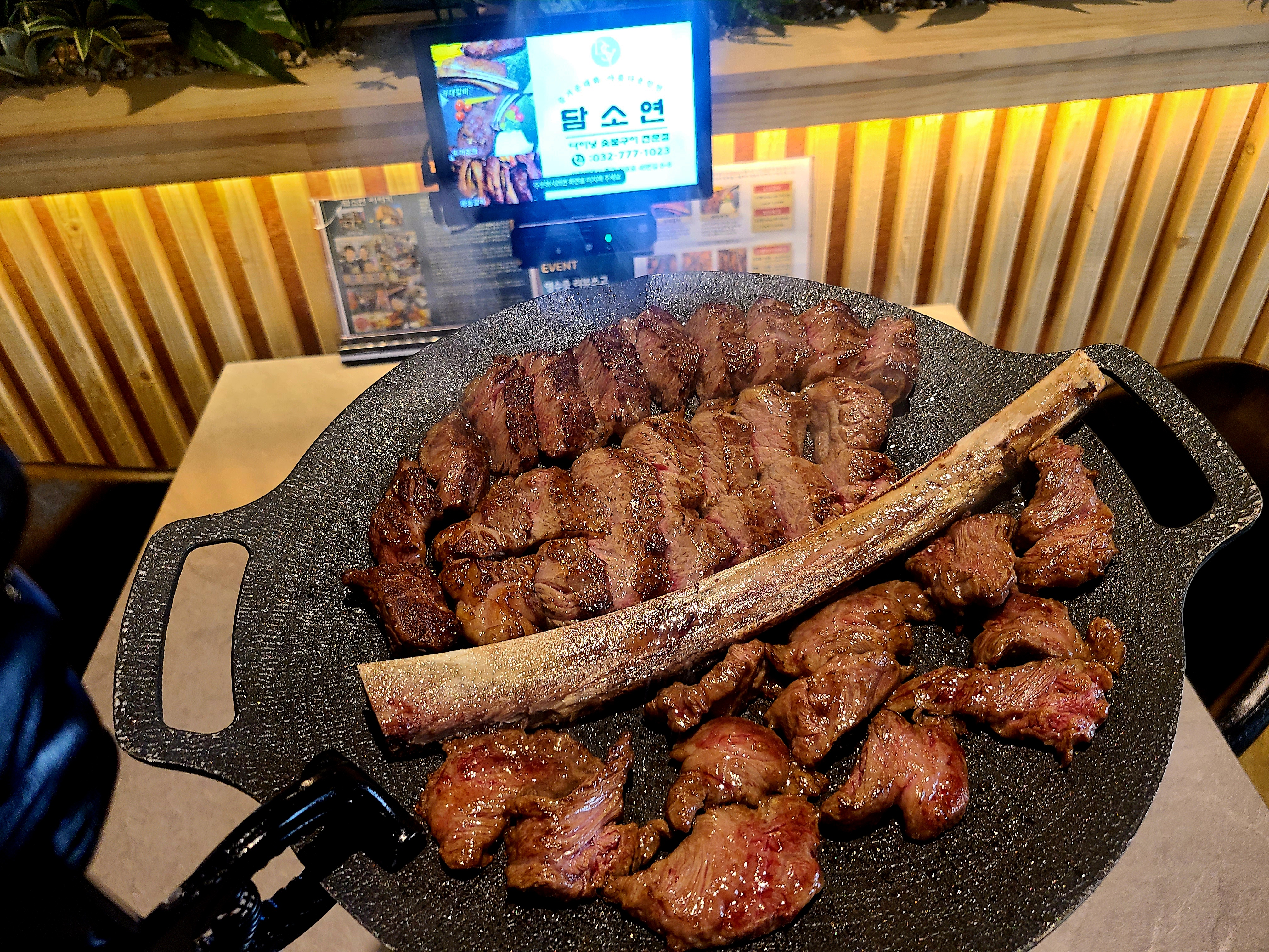 담소연 동인천본점