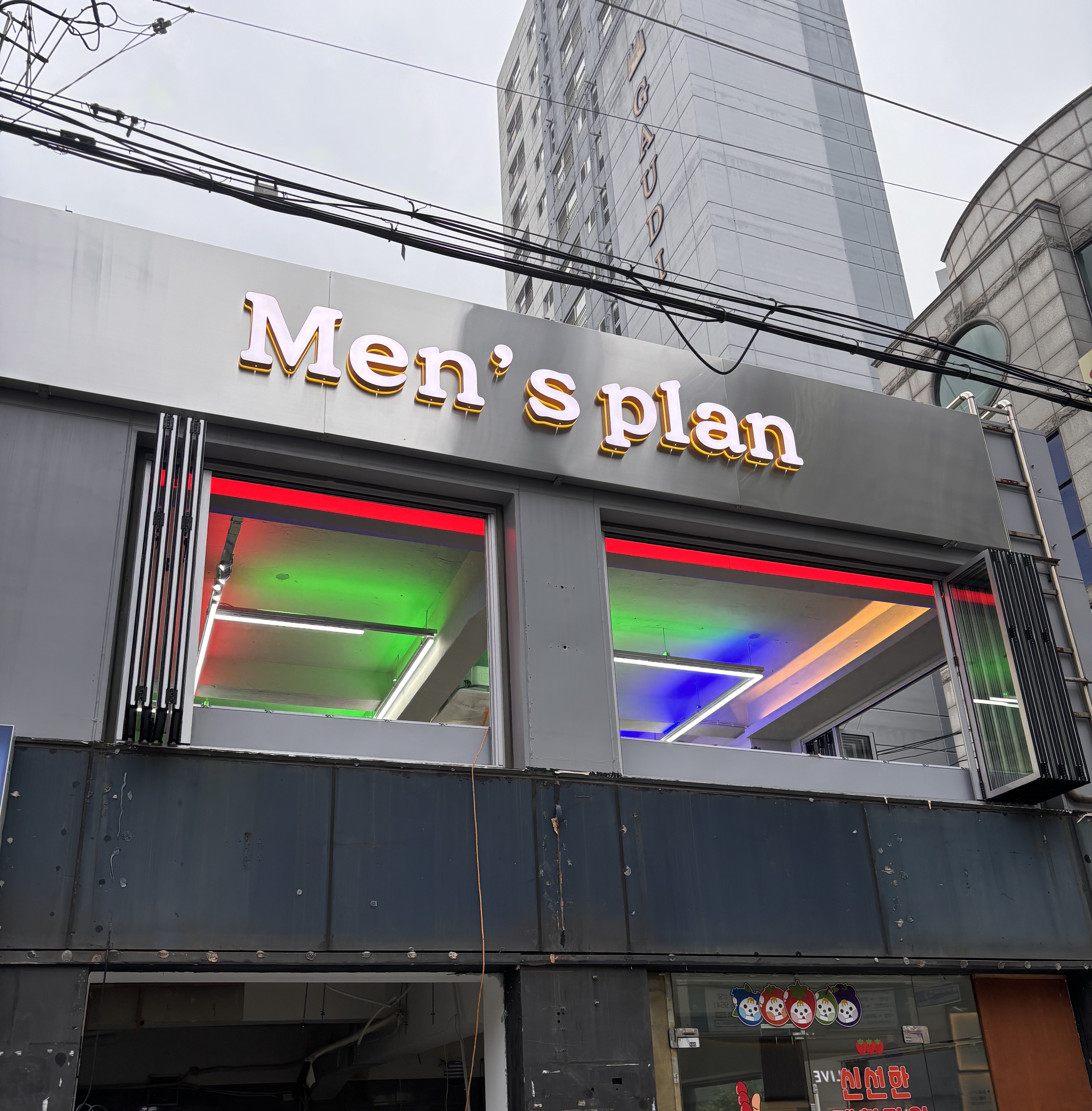 맨즈플랜헤어 의정부역2호점