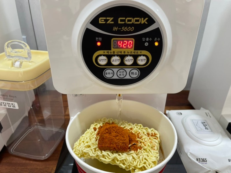 라면집