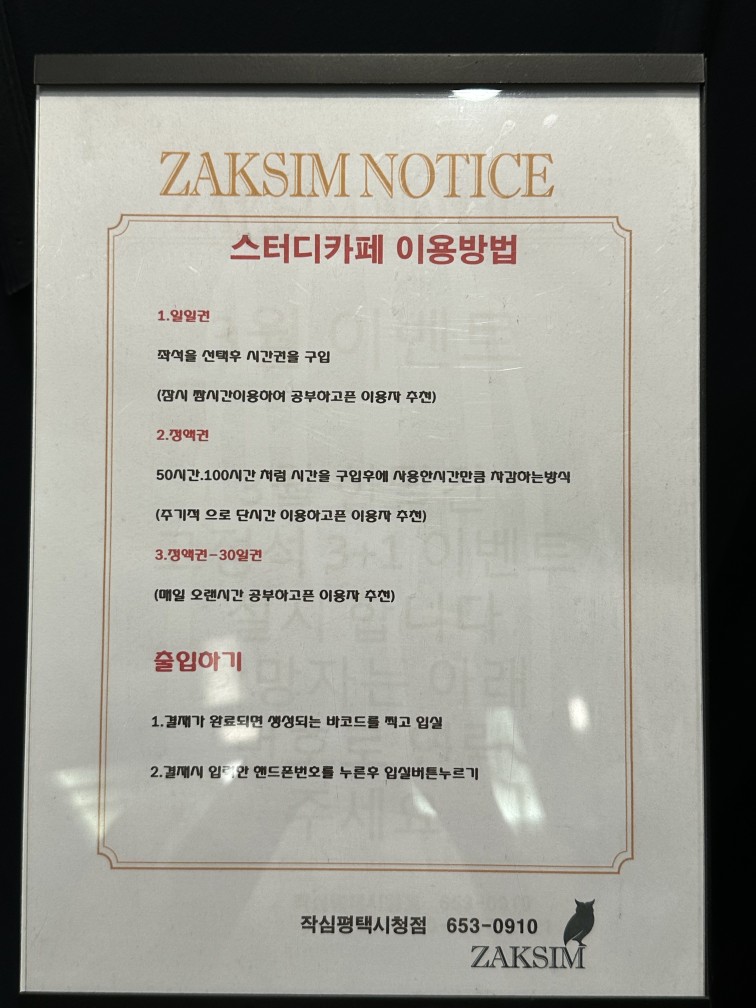 업체사진