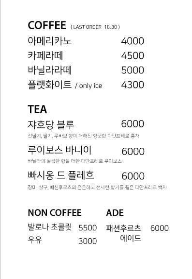 무스티에
