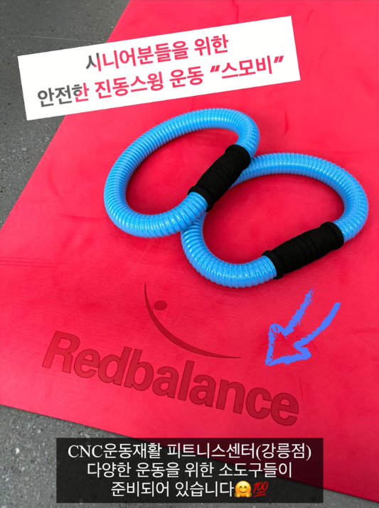 CNC운동재활피트니스센터 대표 이미지