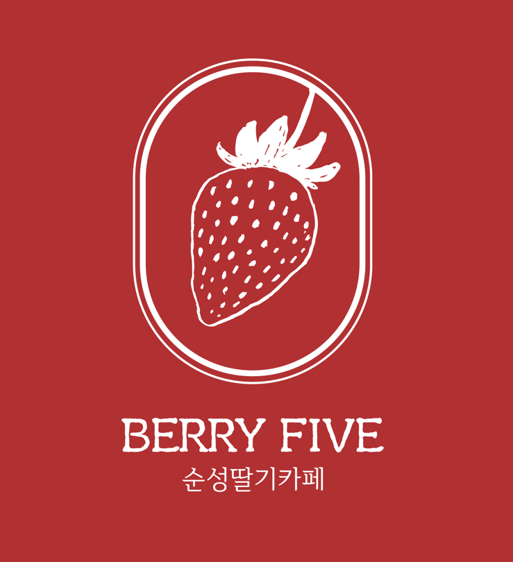 베리파이브