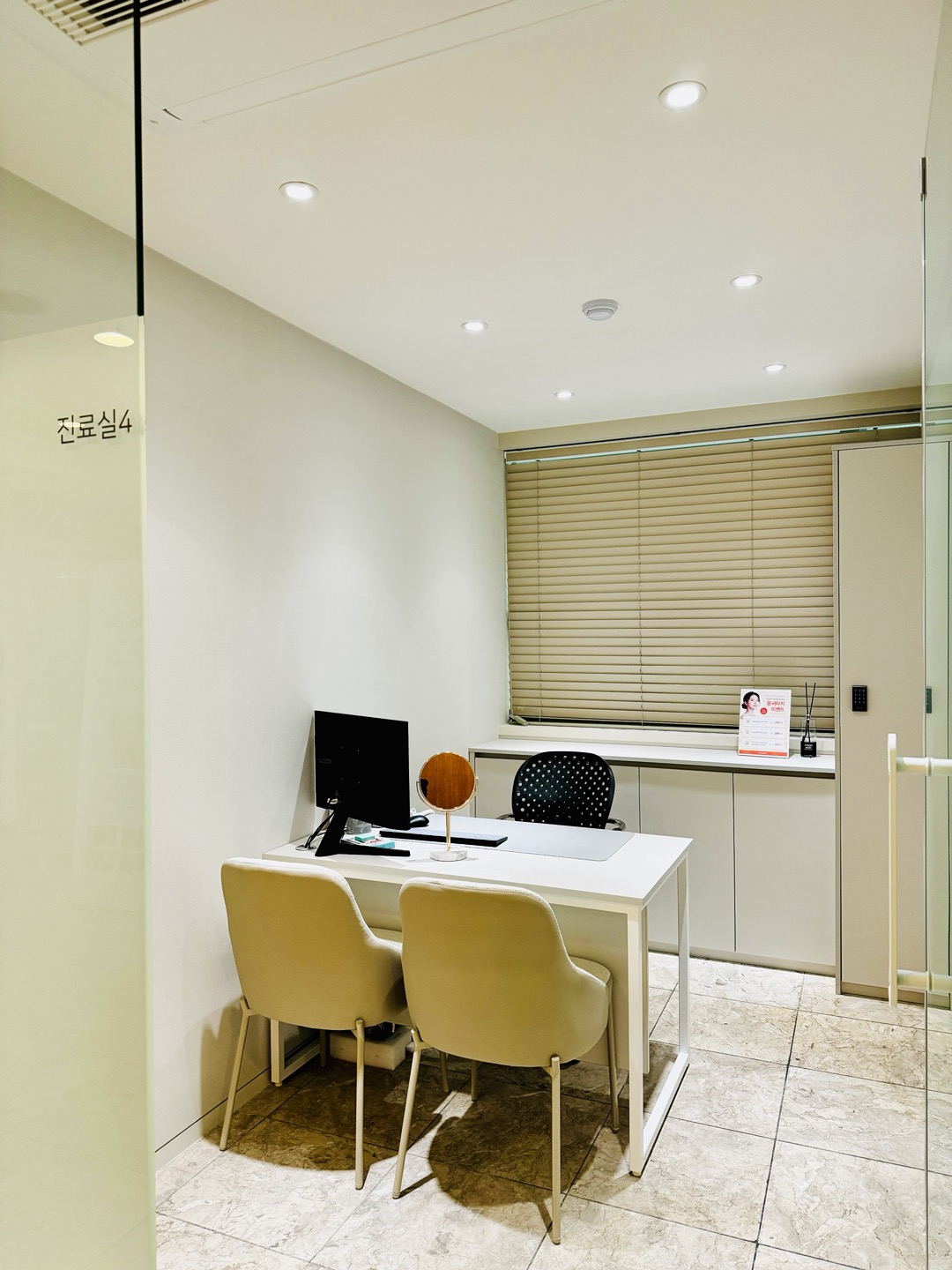 유앤영피부과 노원점 대표 이미지