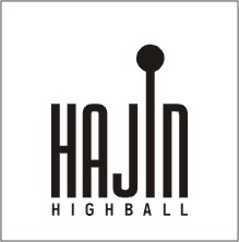 하진