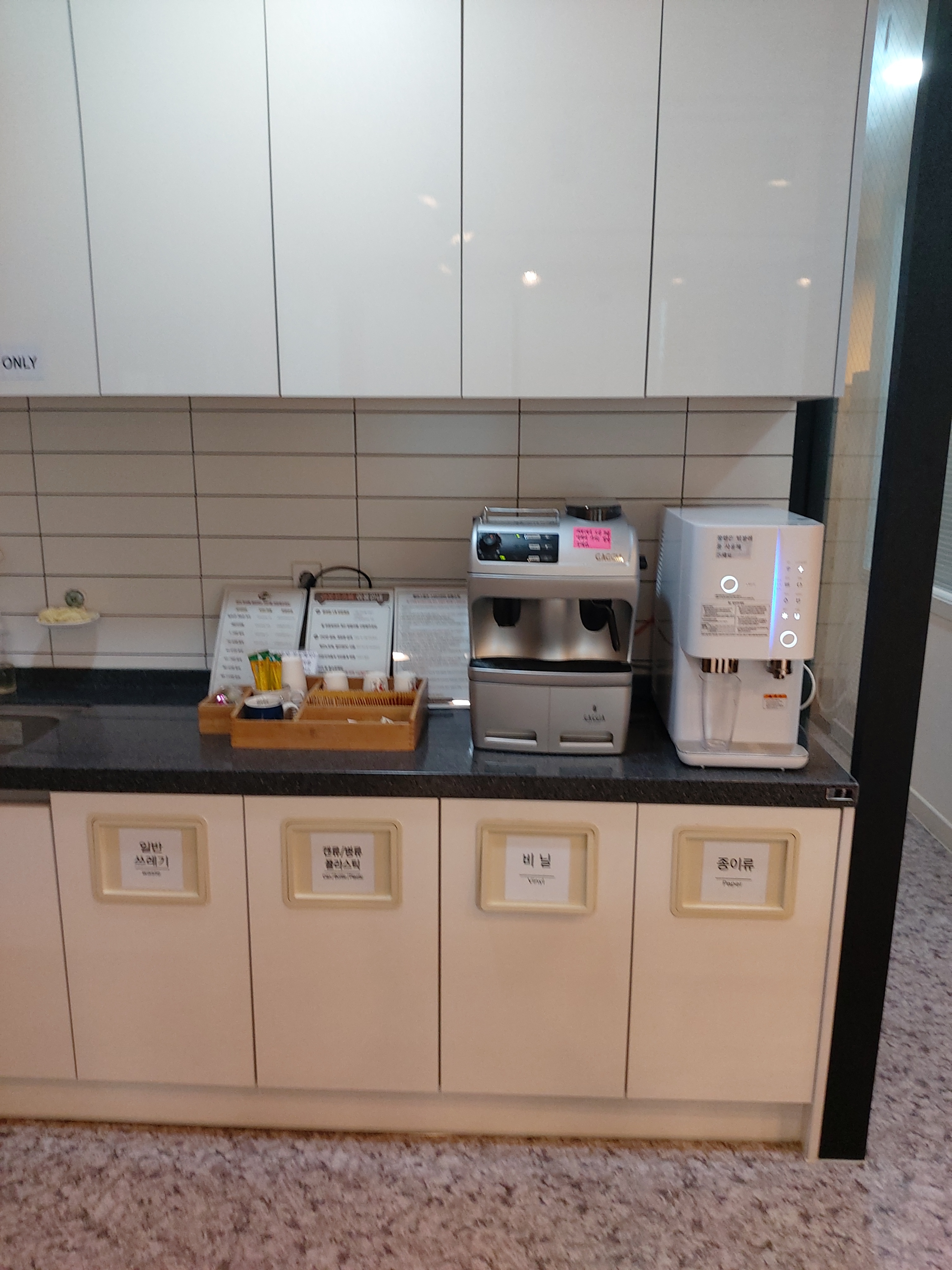 업체사진
