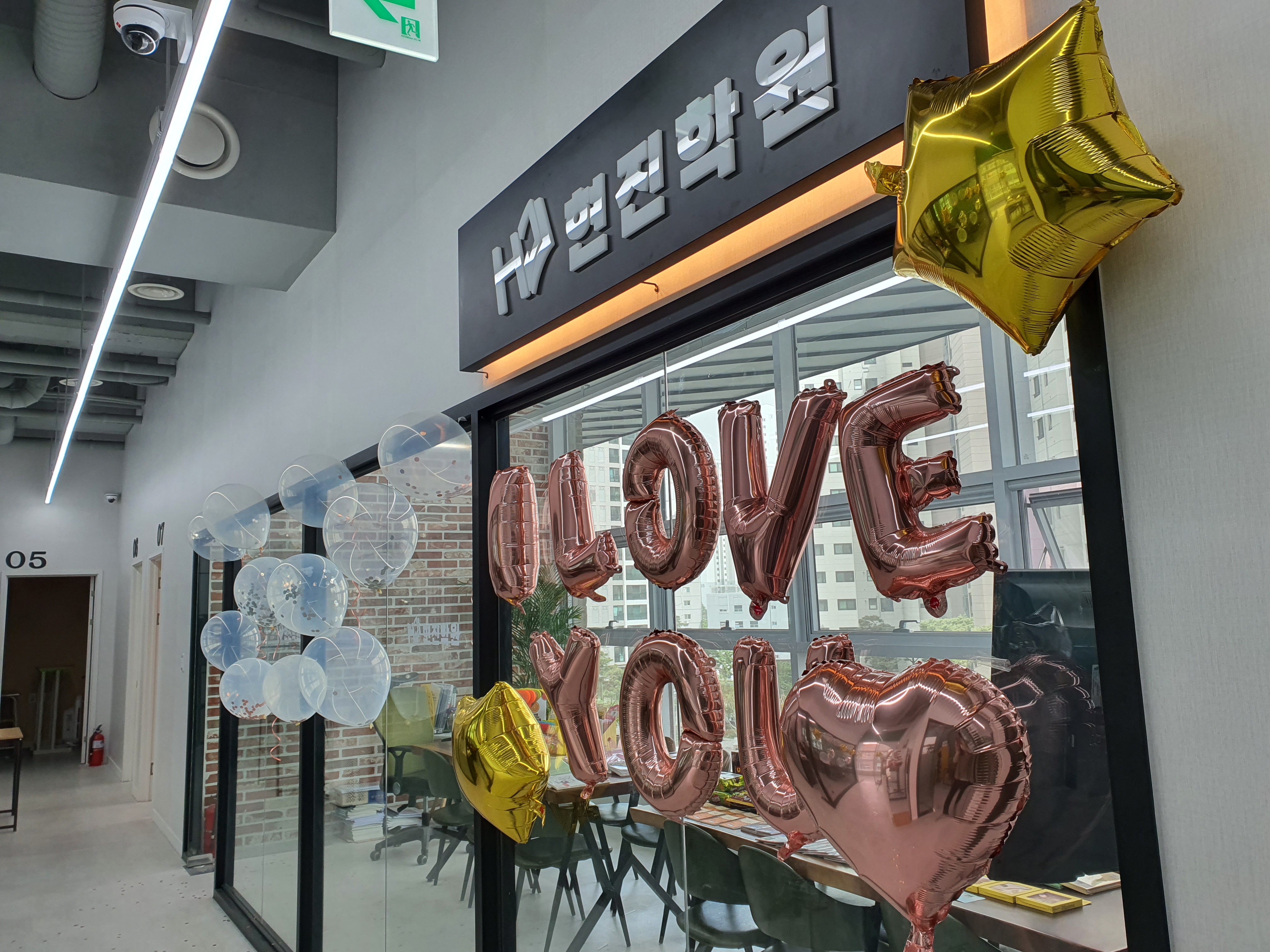 현진학원