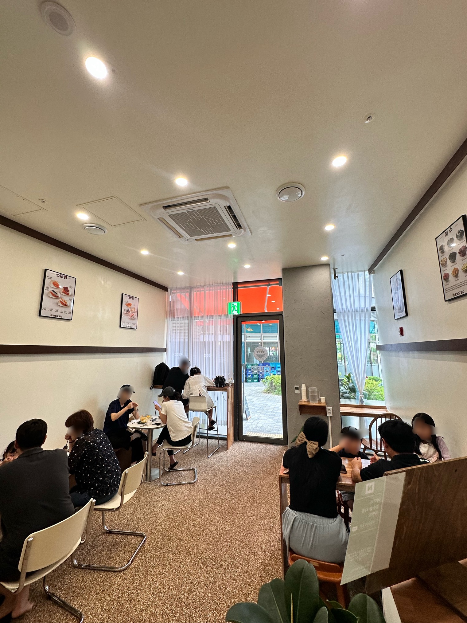 오늘도빙수 동탄점