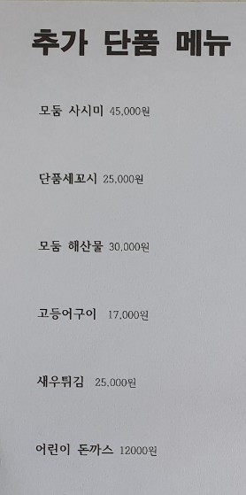 해초가