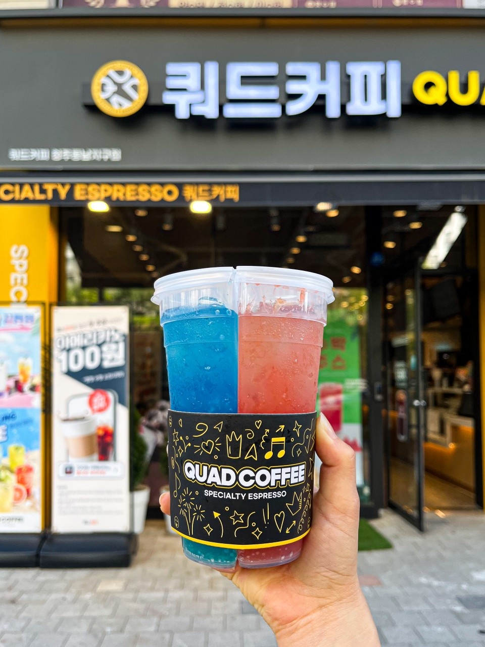 쿼드커피 아이엠도넛 광주첨단점