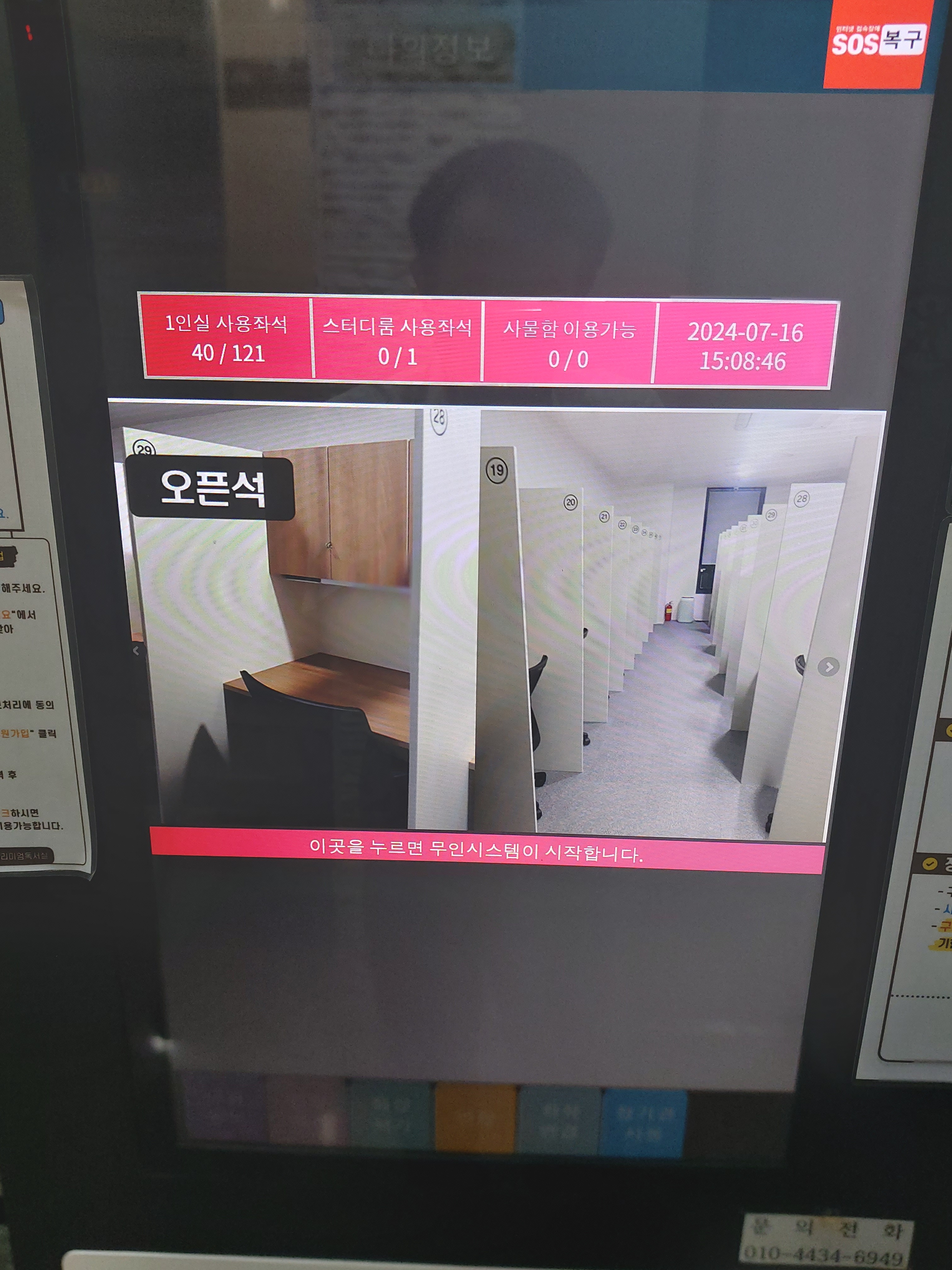 업체사진