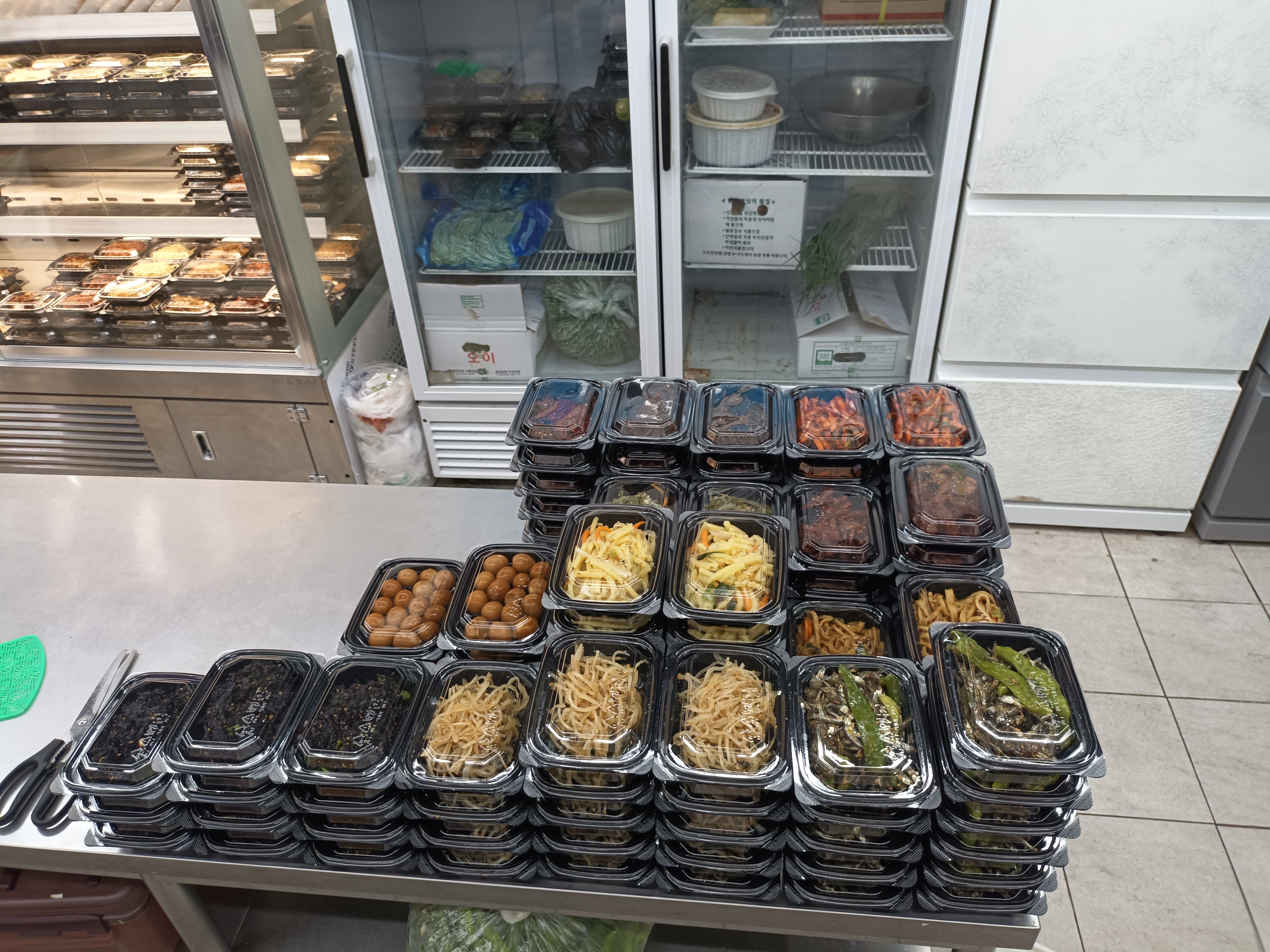 맛나반찬