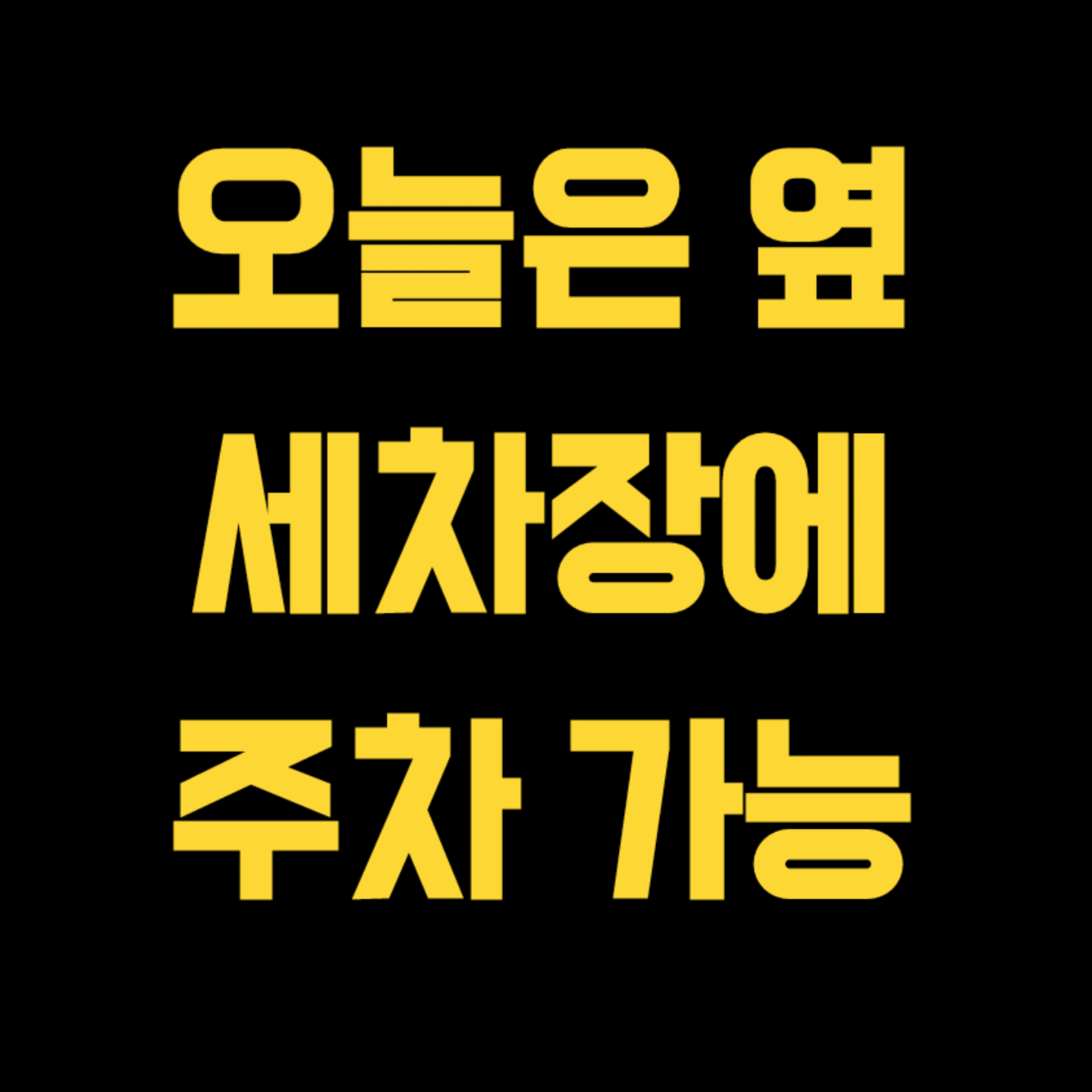 금용