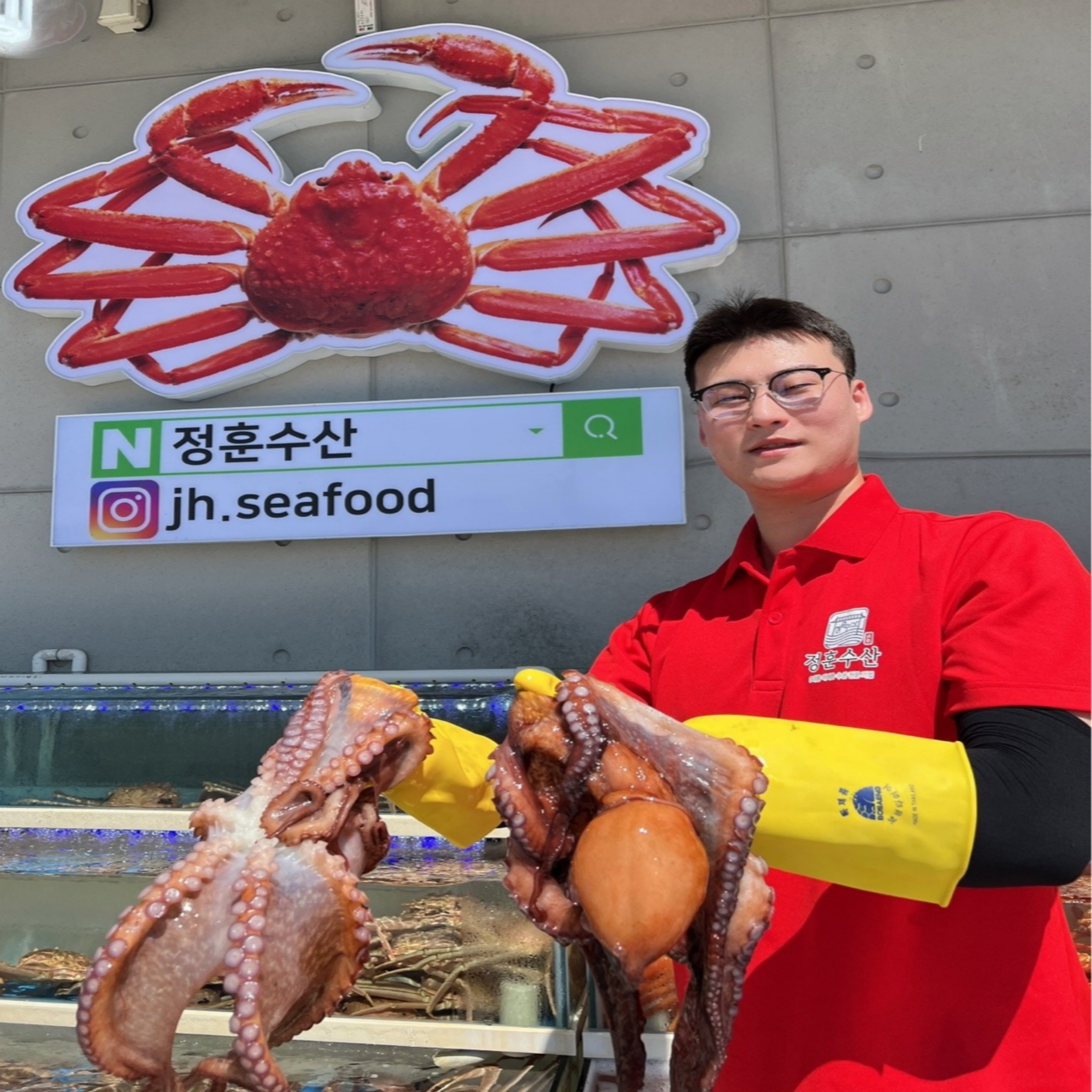정훈수산 본점
