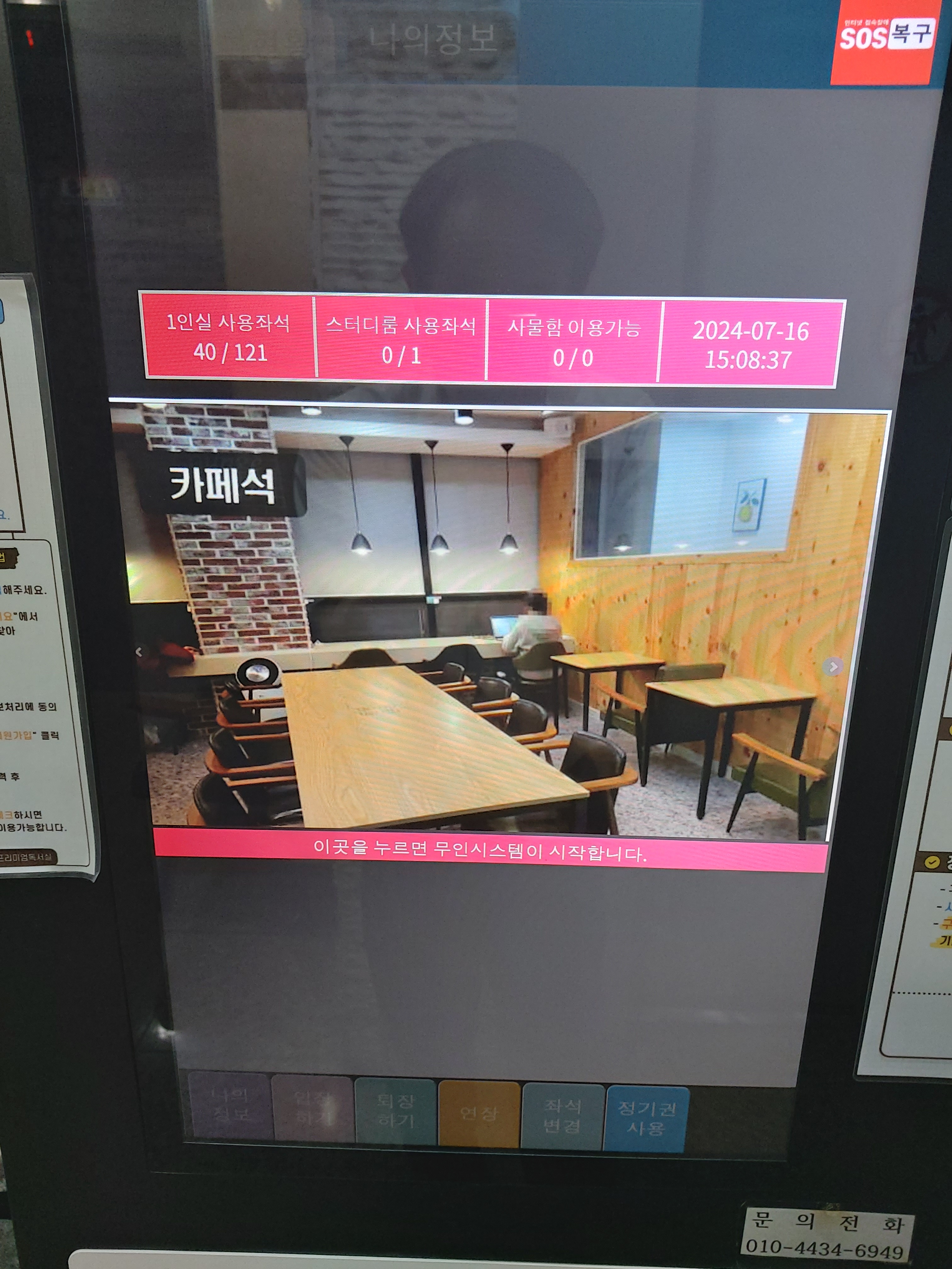업체사진