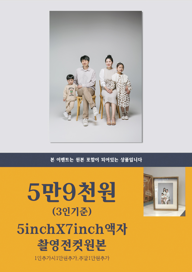 라라사진관