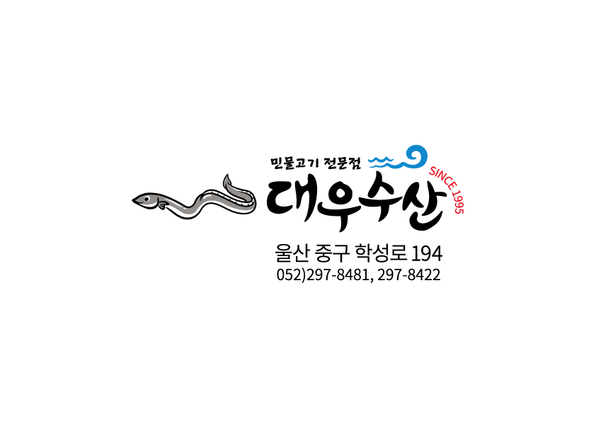 대우수산
