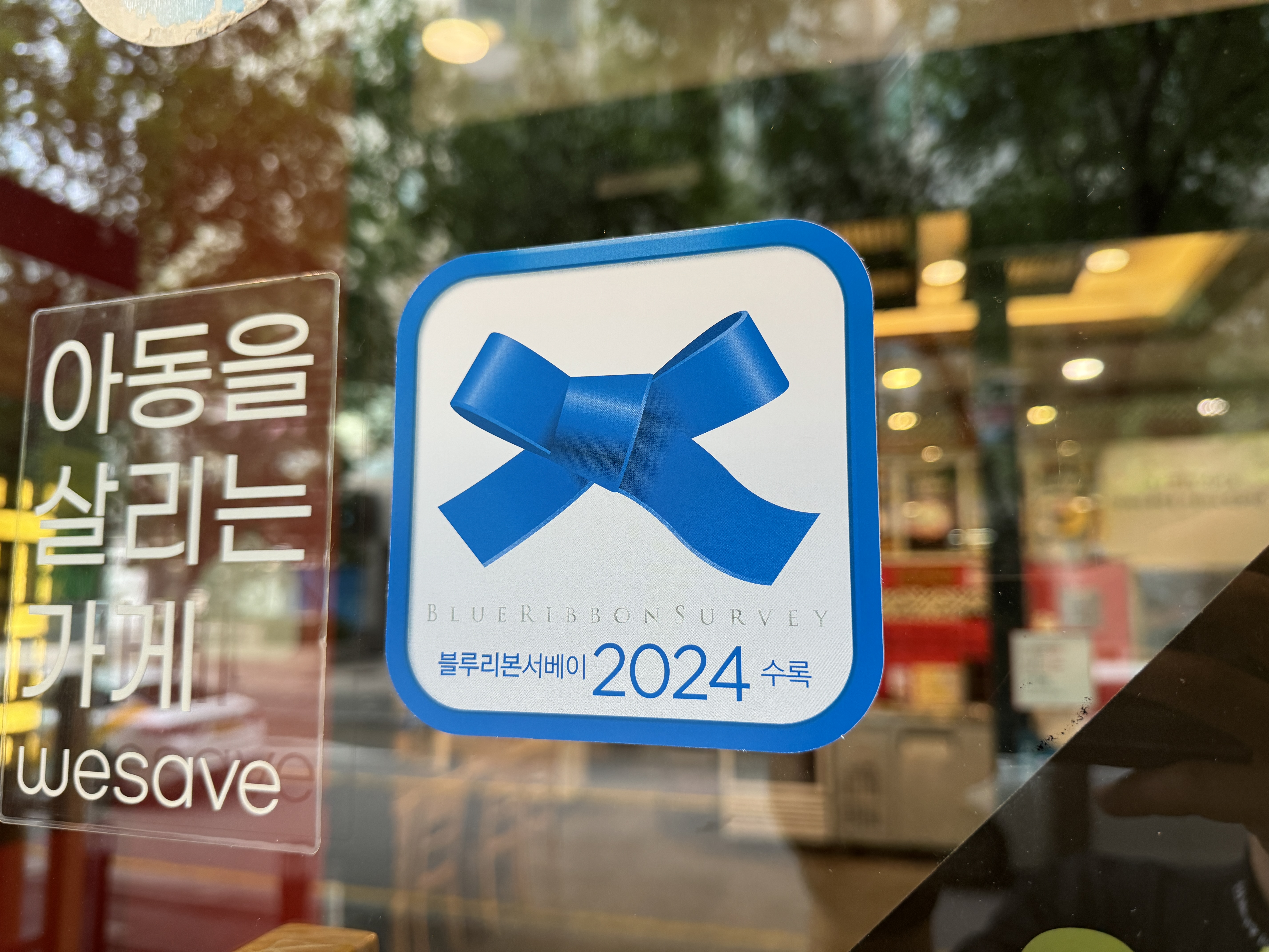 고향옥얼큰순대국 본점