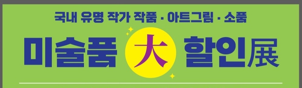 예 갤러리
