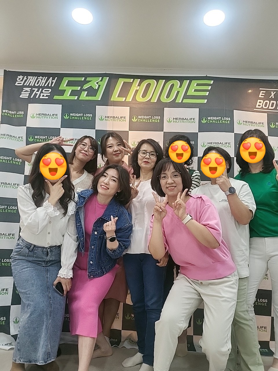 하하점핑&체온다이어트