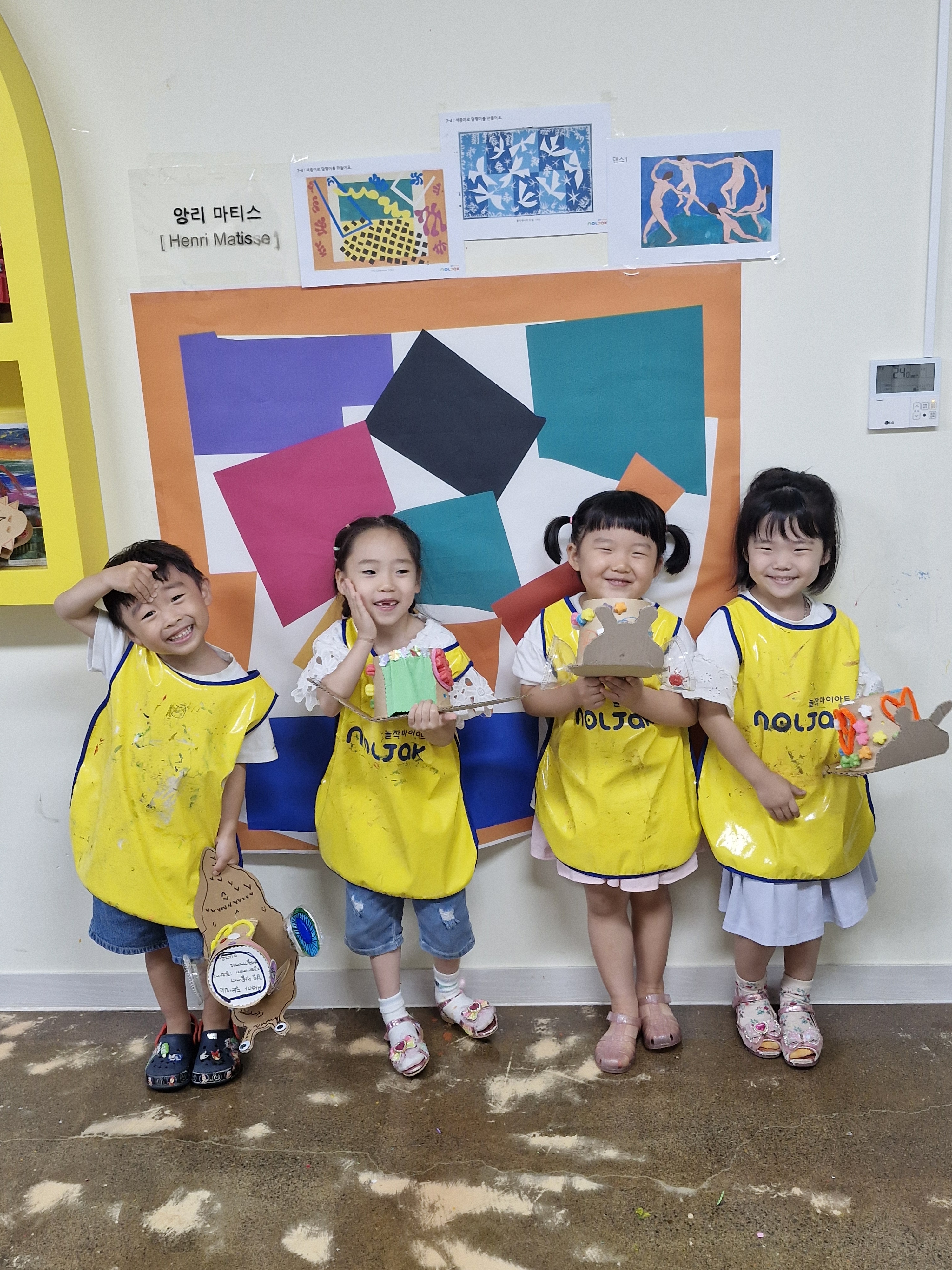 놀작마이아트 아이야키즈미술학원