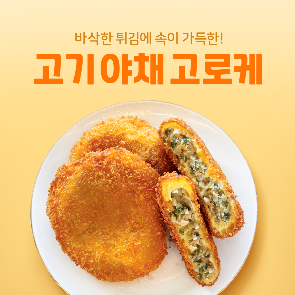 뉴욕꽈배기 강화전등사점