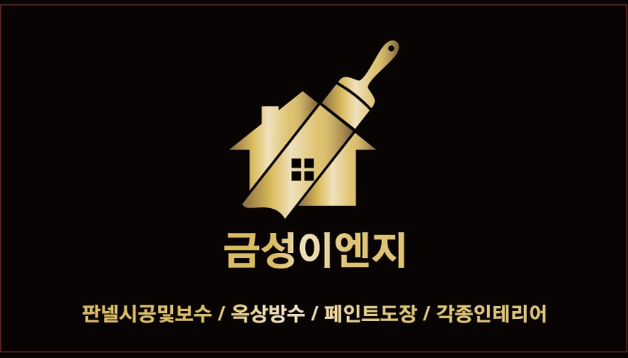 금성이엔지