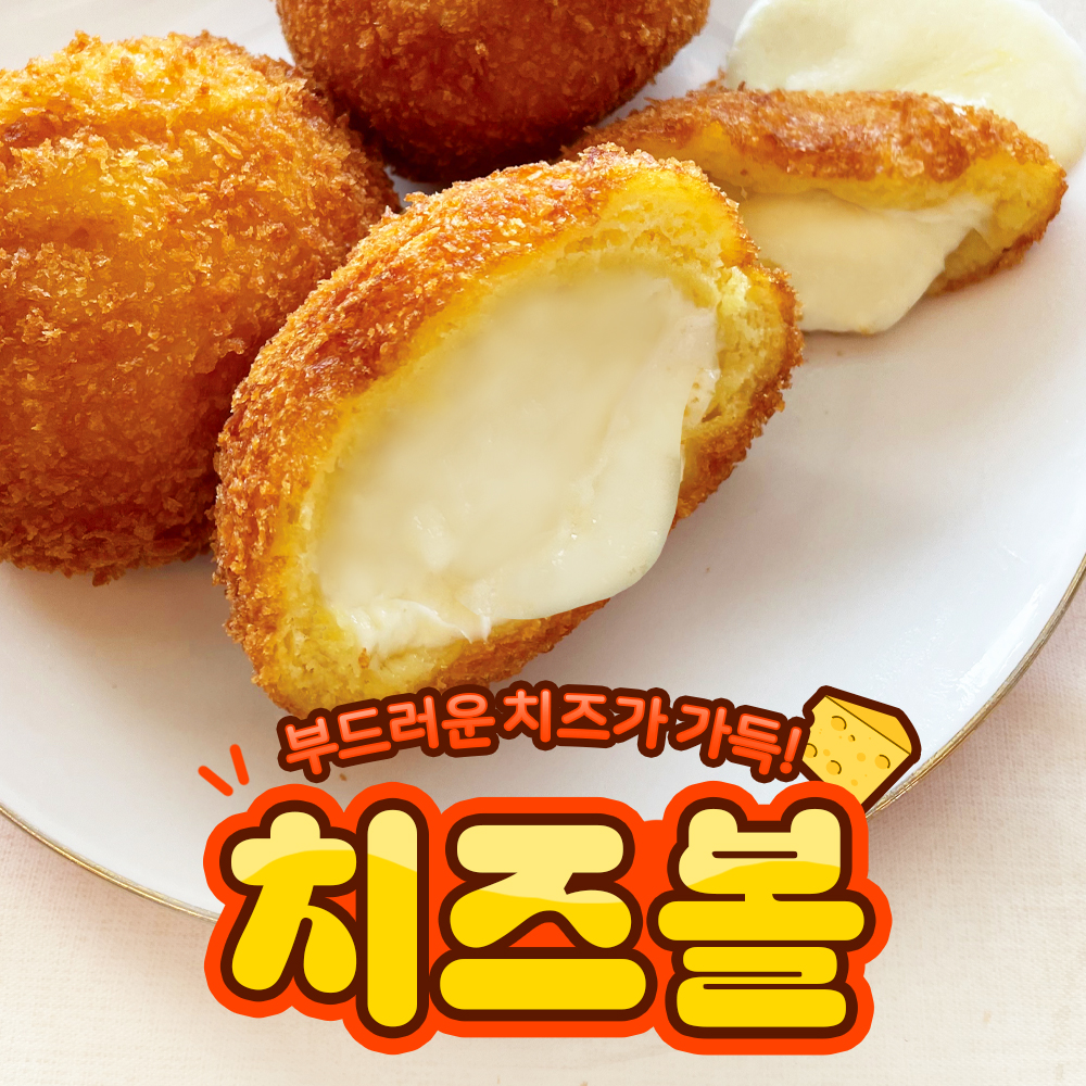 뉴욕꽈배기 강화전등사점