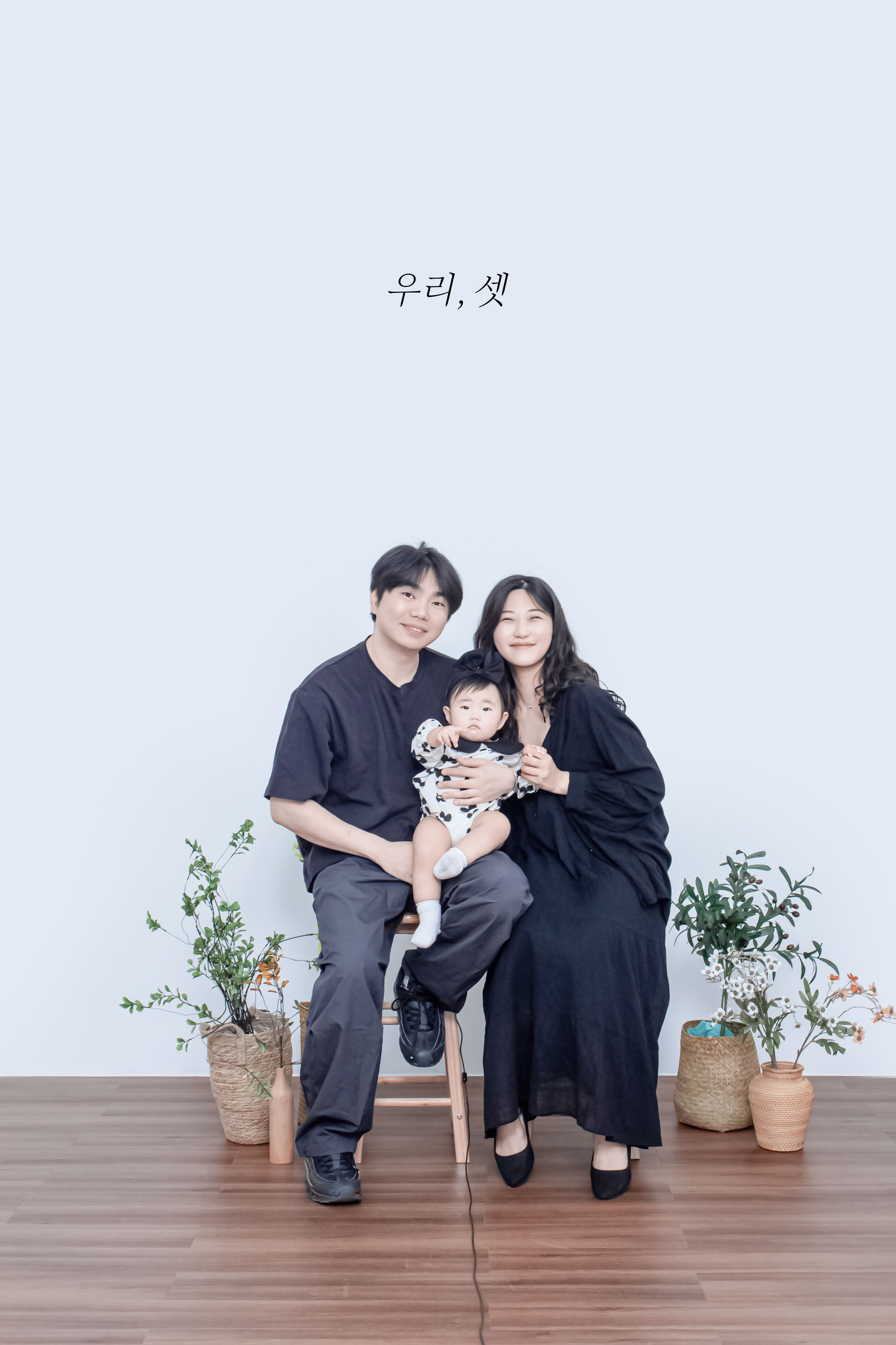 다비스튜디오 셀프사진관 안산중앙점